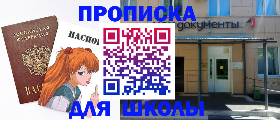 прописка иностранных граждан в Избербаше