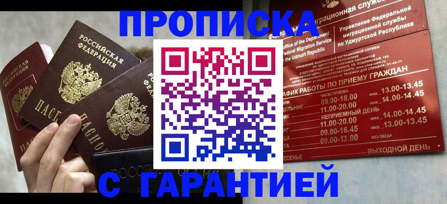 регистрация для дет. сада в Избербаше